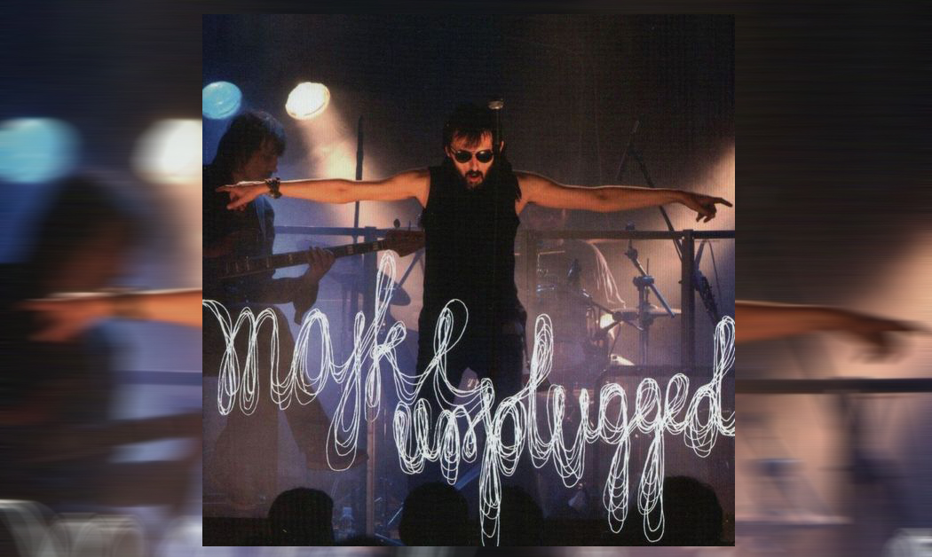 22.07.2008. | Majke: Unplugged